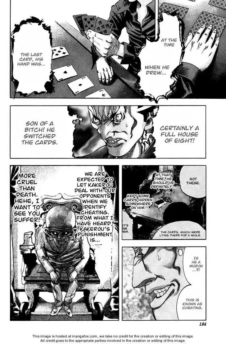 Usogui Chapter 31 page 3