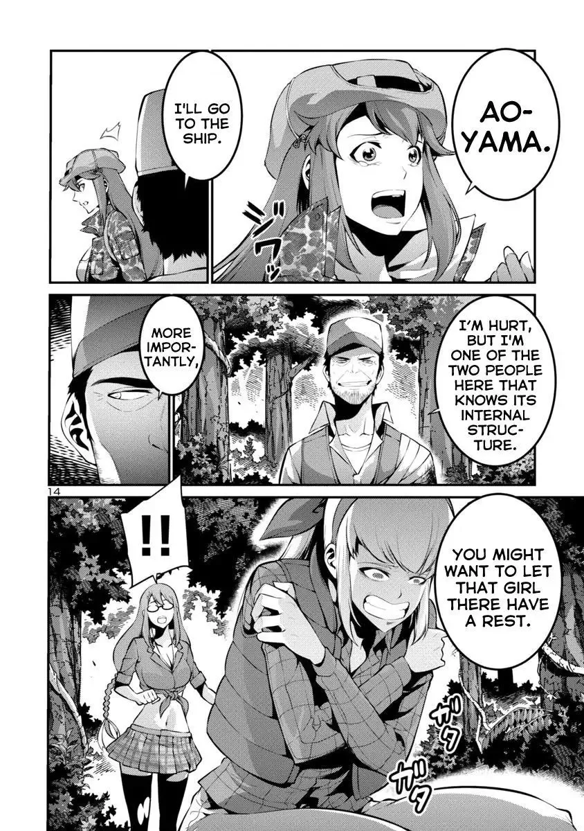 Kyochuu Rettou Chapter 34 page 14