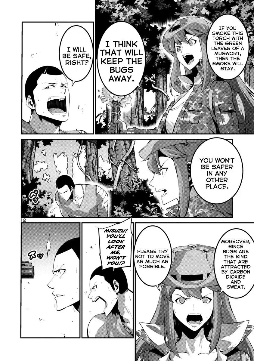 Kyochuu Rettou Chapter 34 page 12