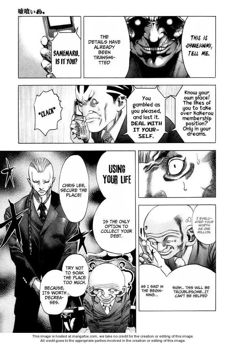 Usogui Chapter 31 page 16