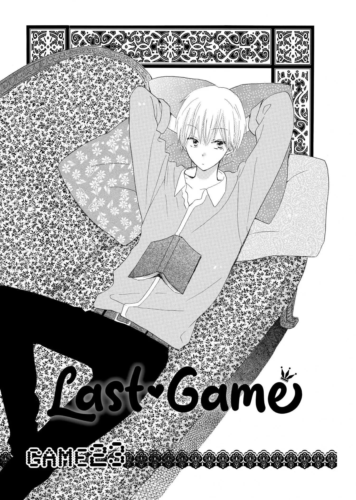 Last Game Chapter 23 page 1