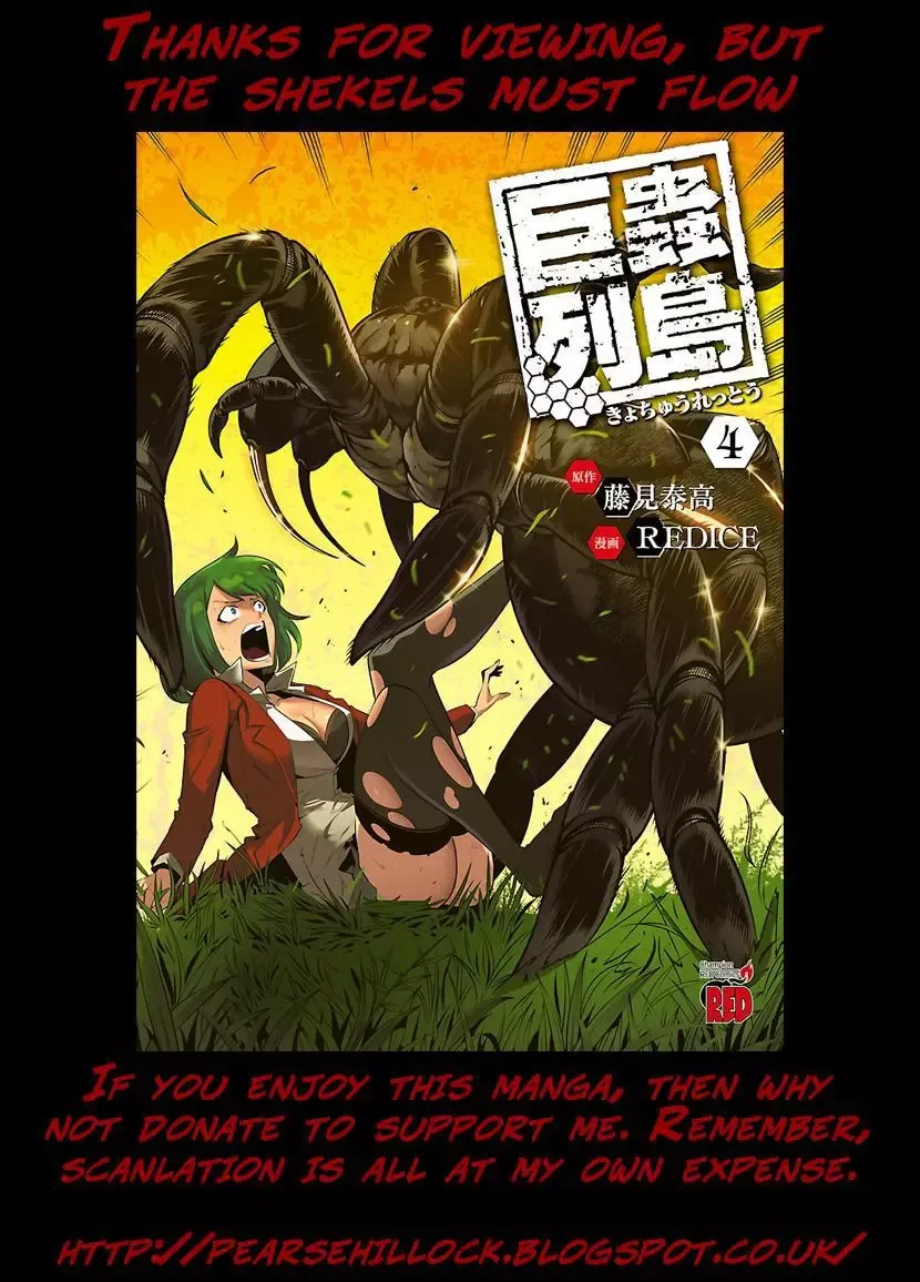 Kyochuu Rettou Chapter 34 page 22