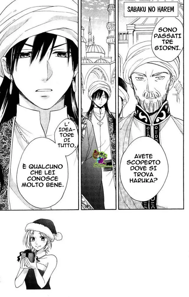 Sabaku no Harem Chapter 27 page 2