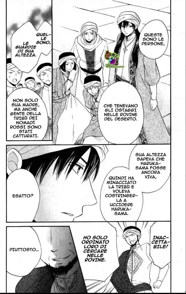 Sabaku no Harem Chapter 27 page 6