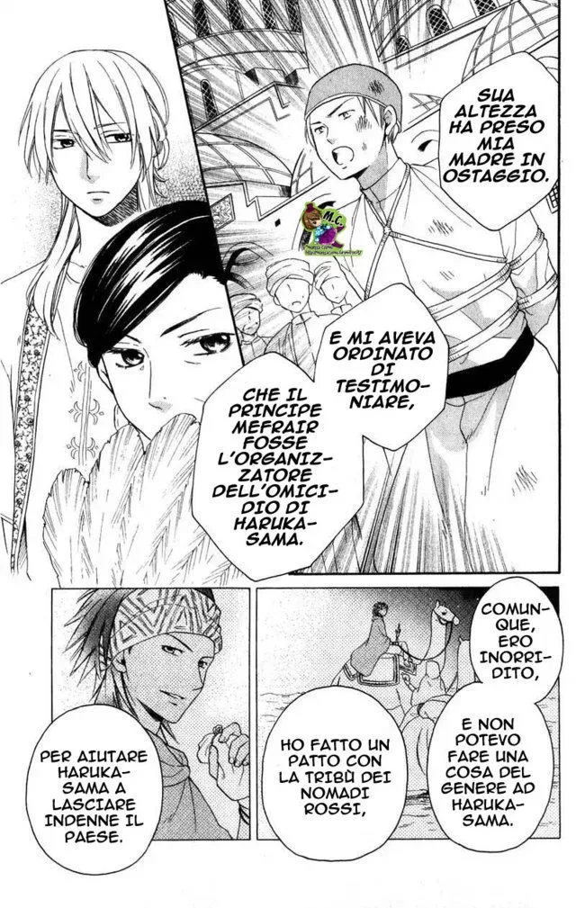 Sabaku no Harem Chapter 27 page 5