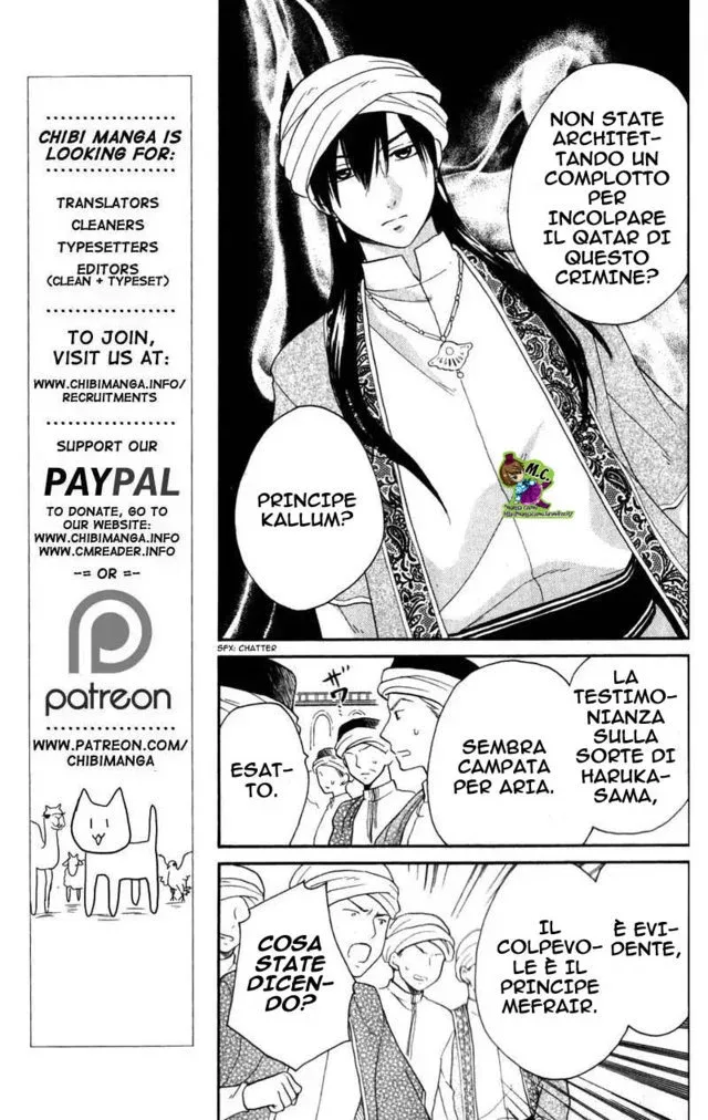 Sabaku no Harem Chapter 27 page 7
