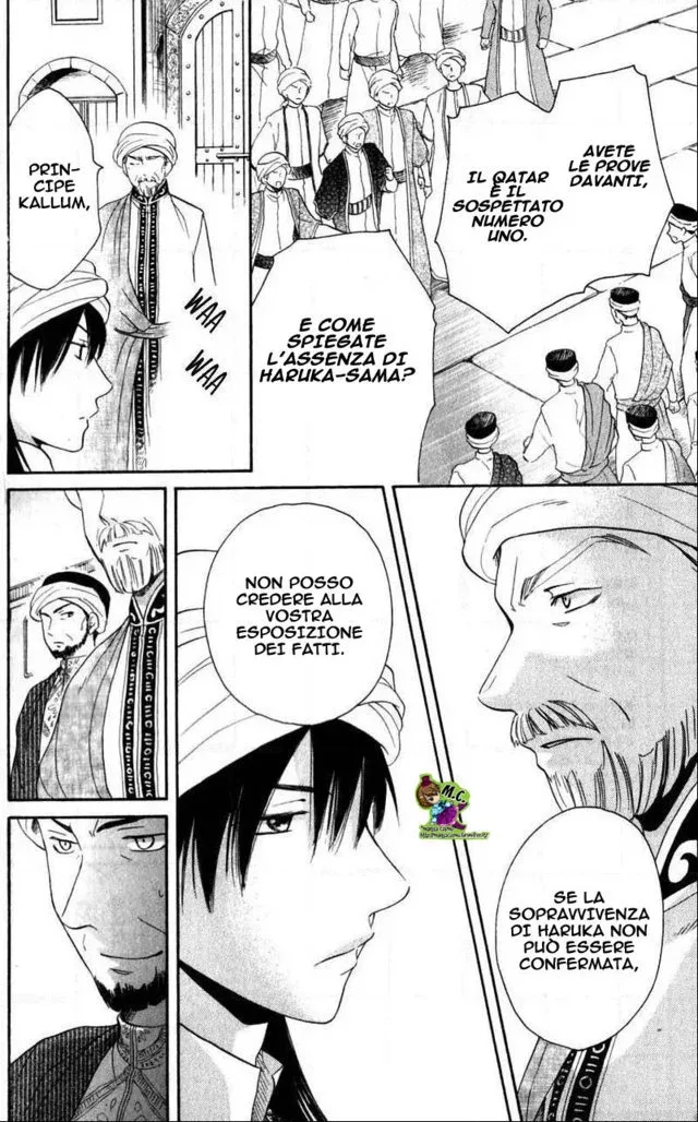 Sabaku no Harem Chapter 27 page 8