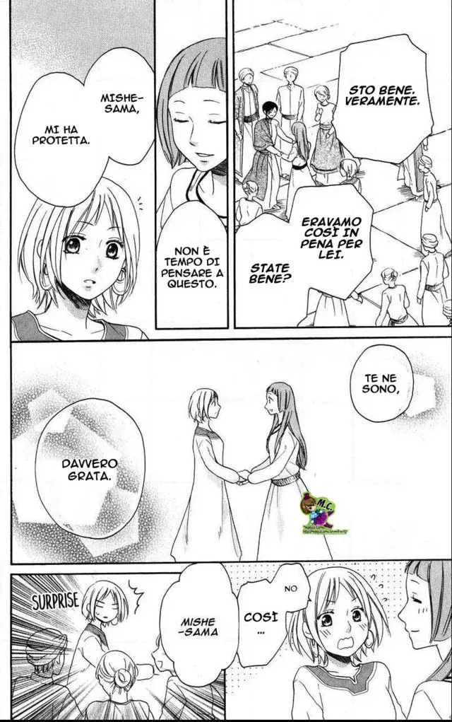 Sabaku no Harem Chapter 27 page 17