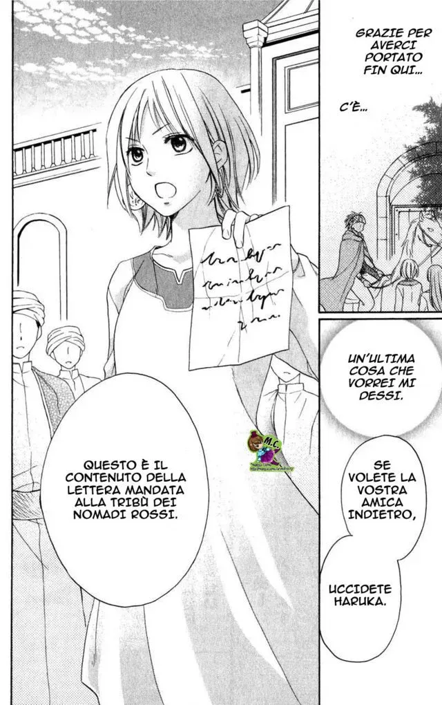 Sabaku no Harem Chapter 27 page 13