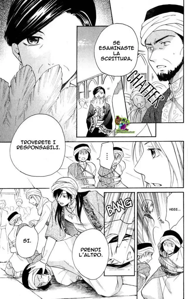 Sabaku no Harem Chapter 27 page 14