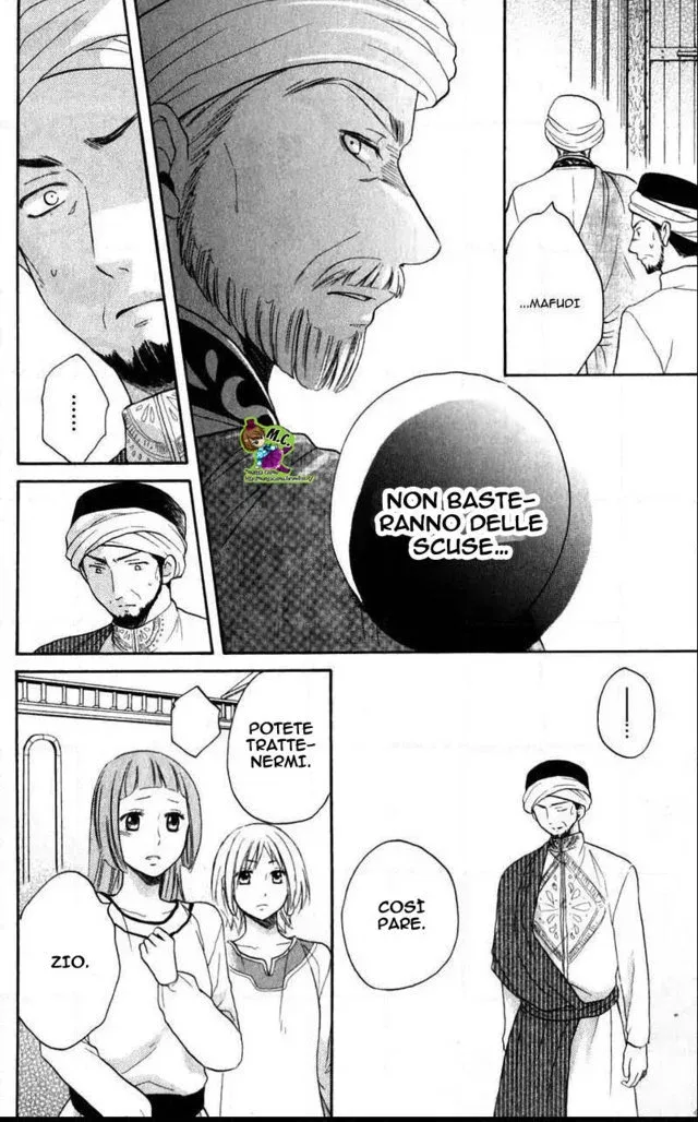 Sabaku no Harem Chapter 27 page 15