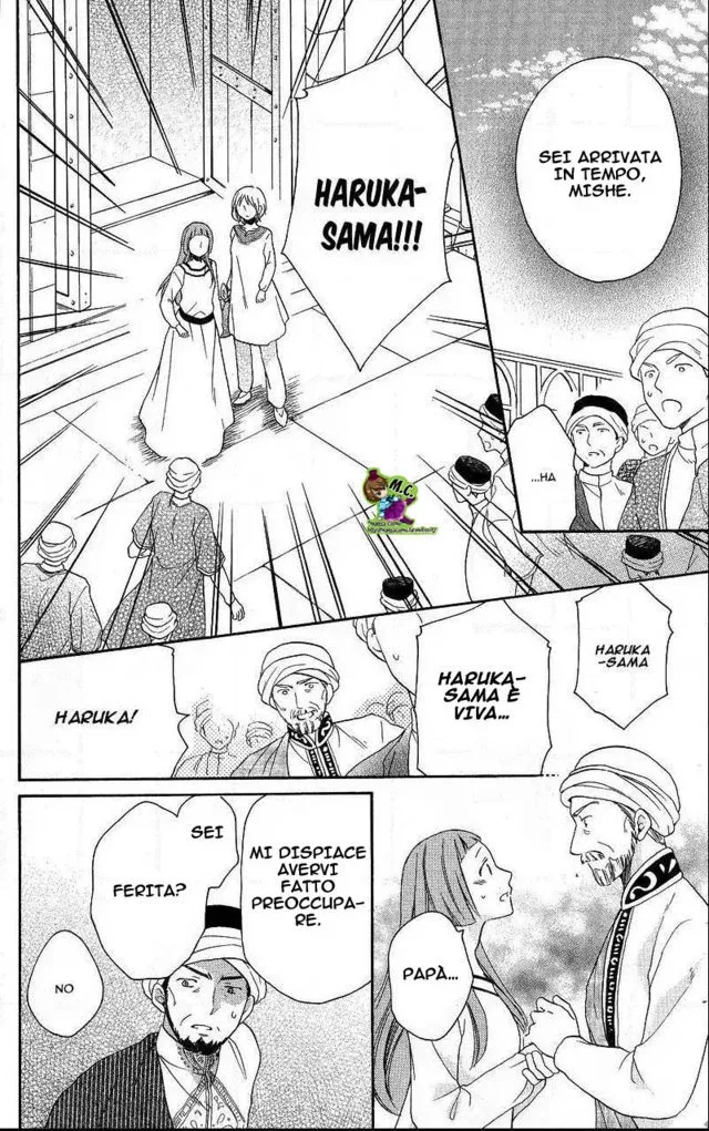 Sabaku no Harem Chapter 27 page 11
