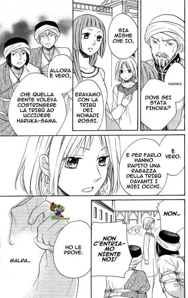 Sabaku no Harem Chapter 27 page 12
