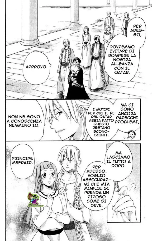 Sabaku no Harem Chapter 27 page 19
