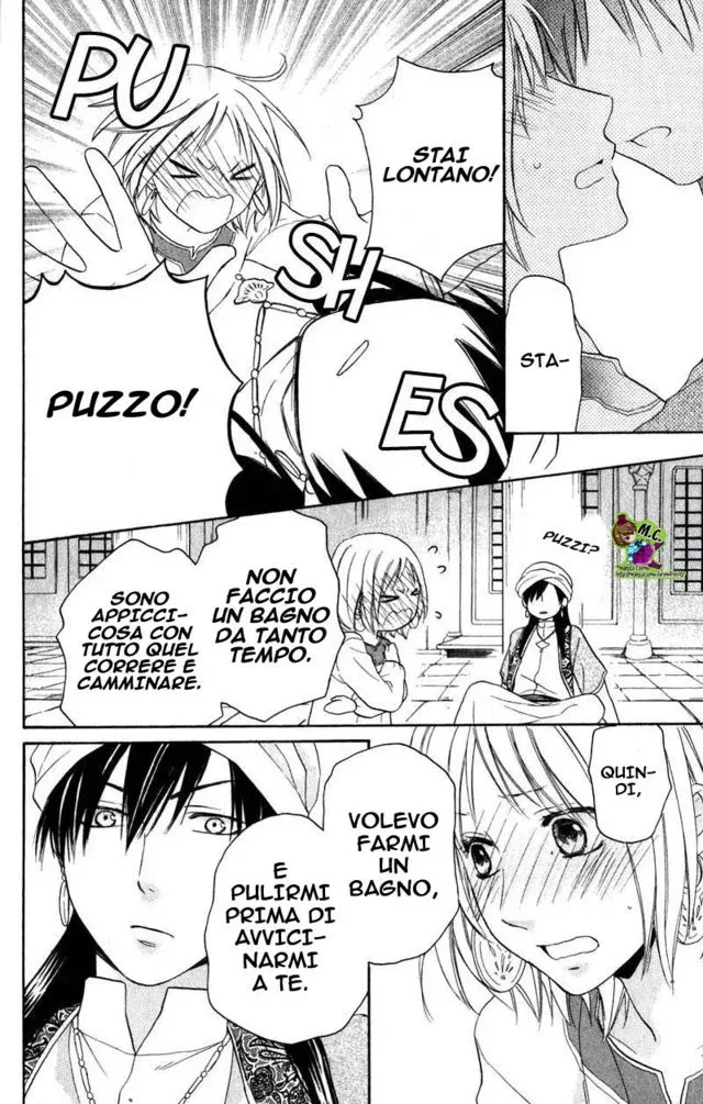 Sabaku no Harem Chapter 27 page 27