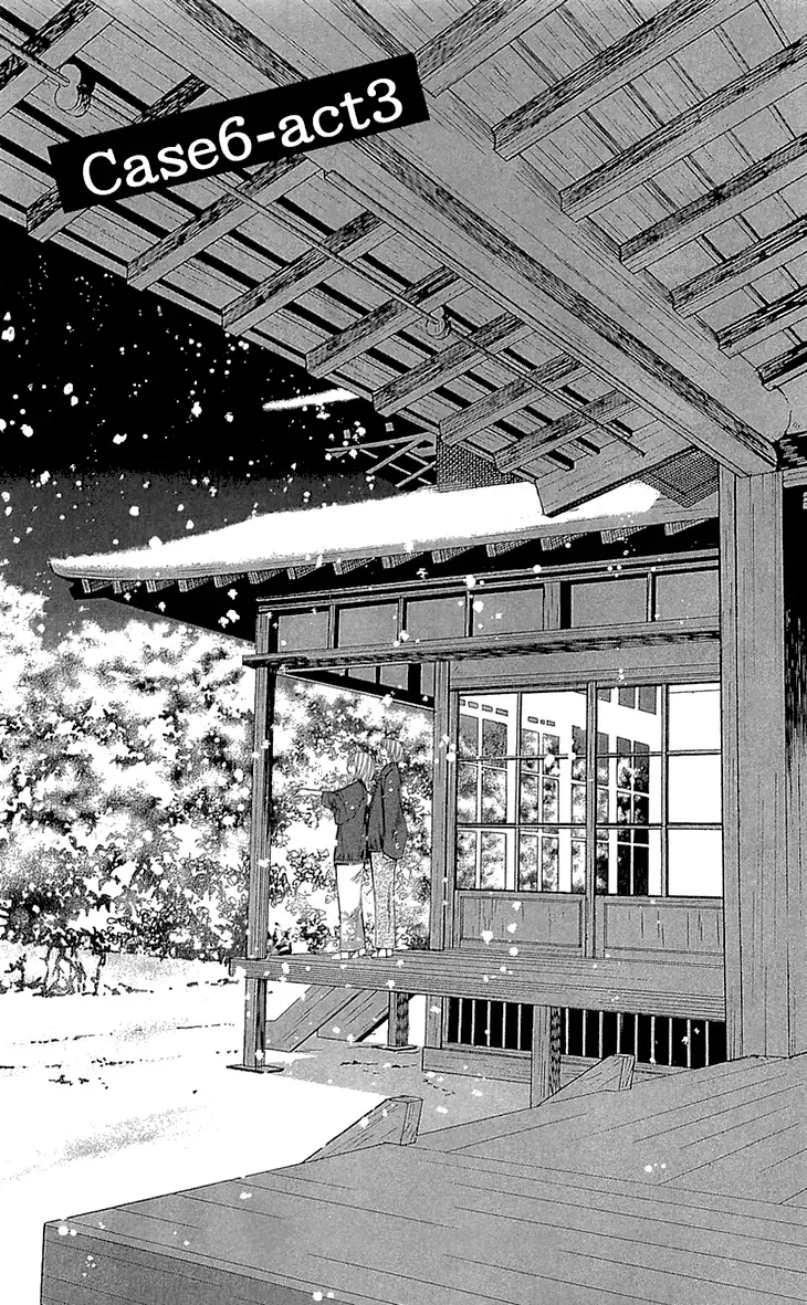 Cosplay Deka Chapter 21 page 1