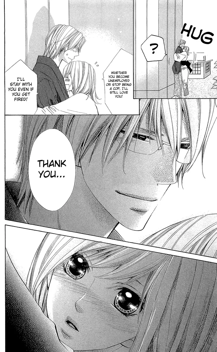 Cosplay Deka Chapter 21 page 10