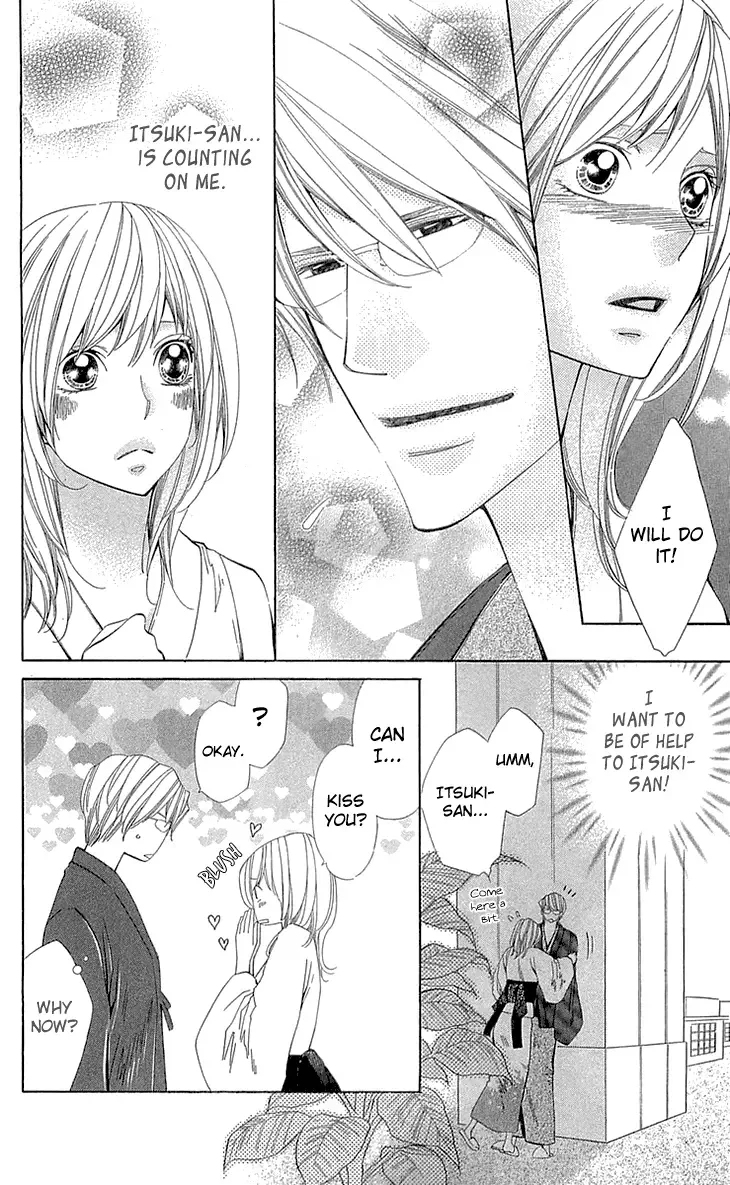 Cosplay Deka Chapter 21 page 8