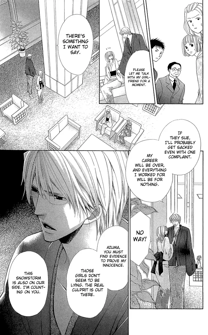 Cosplay Deka Chapter 21 page 7