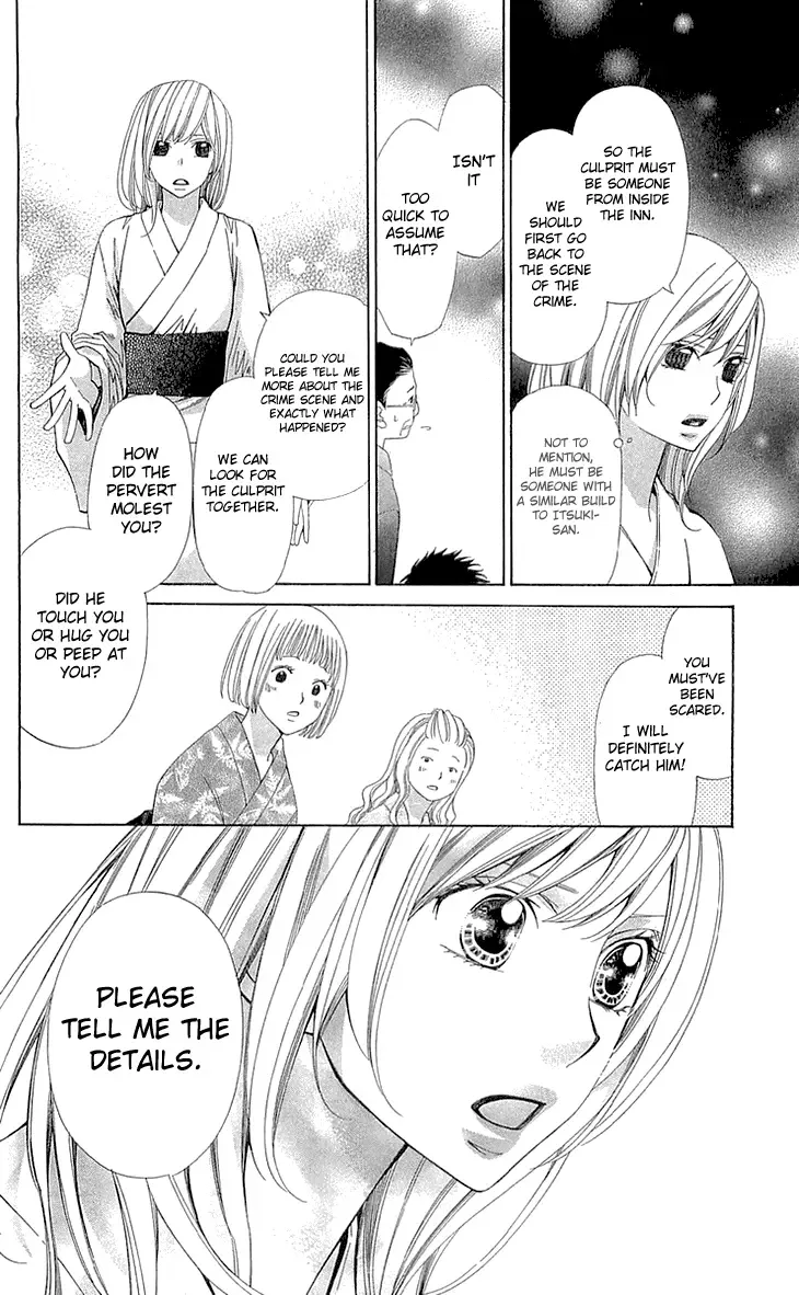 Cosplay Deka Chapter 21 page 12