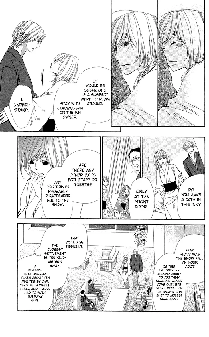 Cosplay Deka Chapter 21 page 11