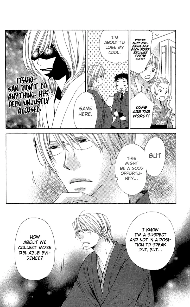 Cosplay Deka Chapter 21 page 6