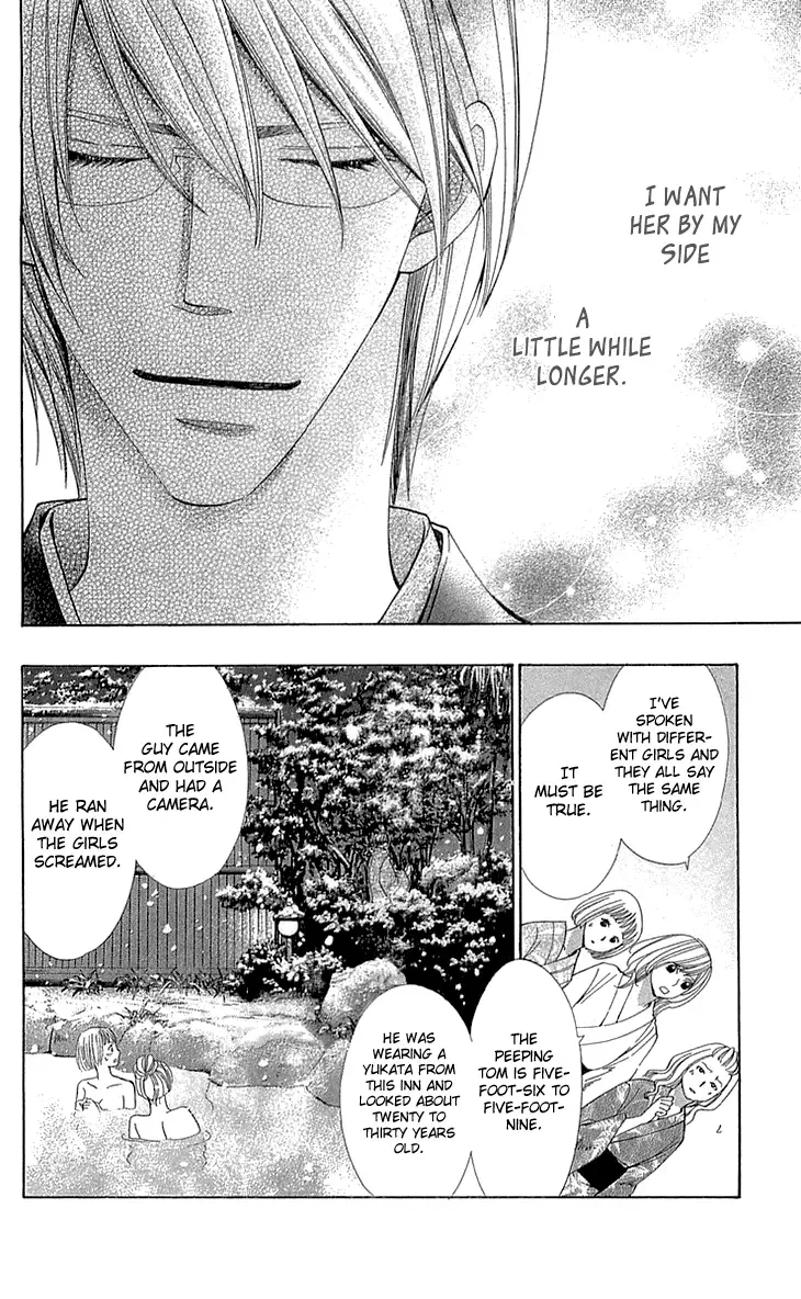 Cosplay Deka Chapter 21 page 14