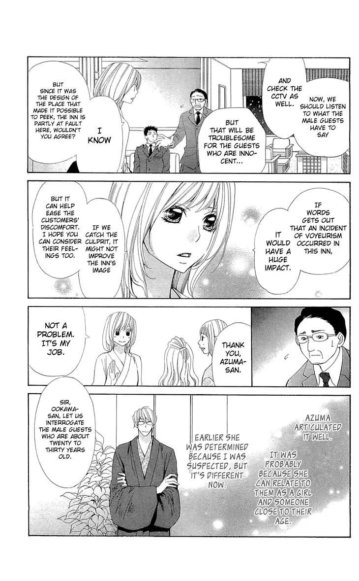 Cosplay Deka Chapter 21 page 15