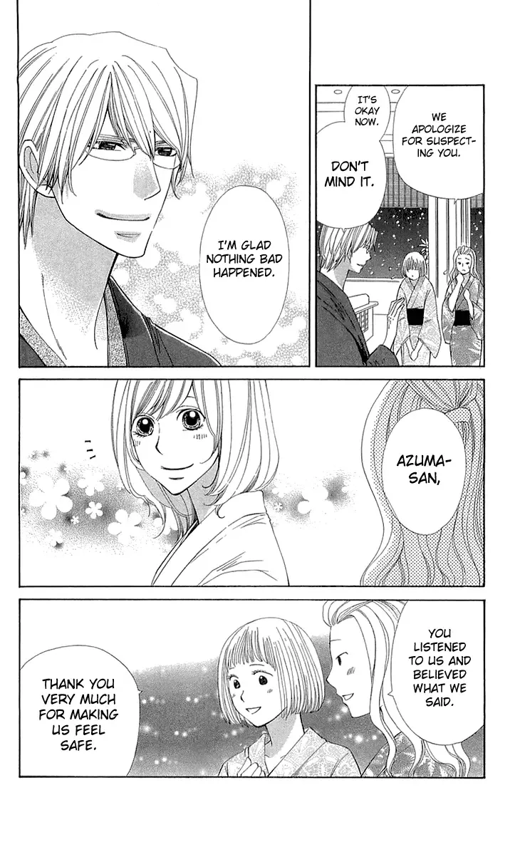 Cosplay Deka Chapter 21 page 18