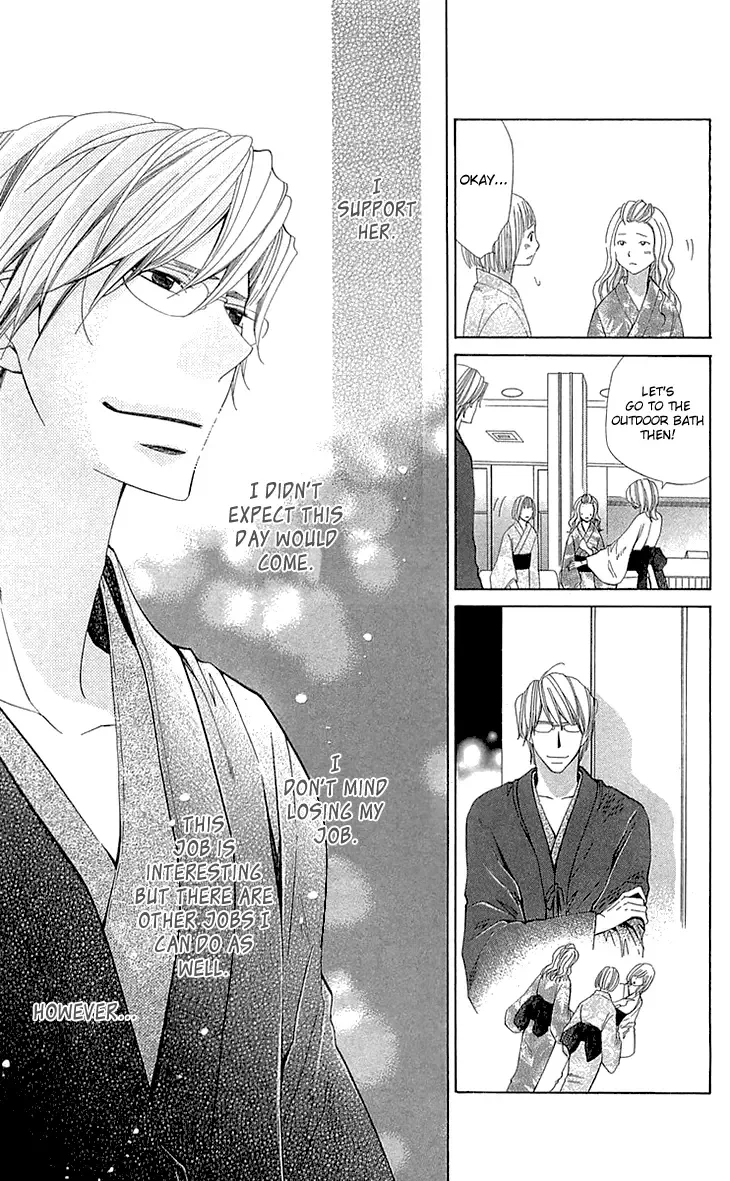 Cosplay Deka Chapter 21 page 13