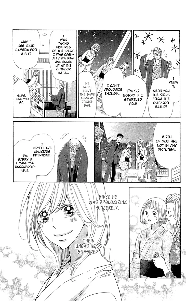 Cosplay Deka Chapter 21 page 17