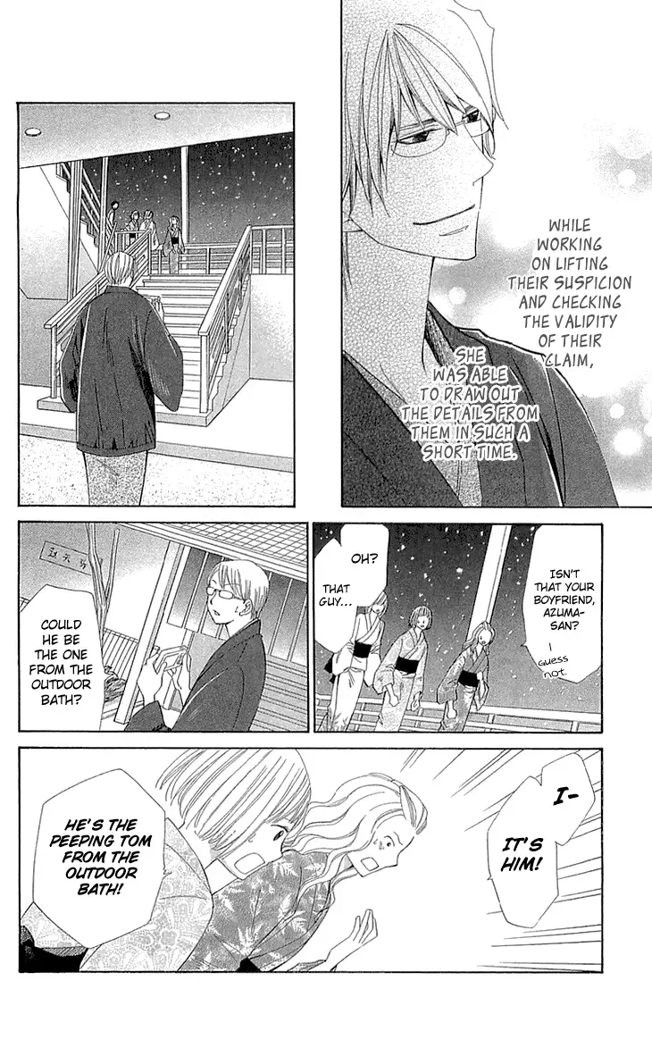 Cosplay Deka Chapter 21 page 16