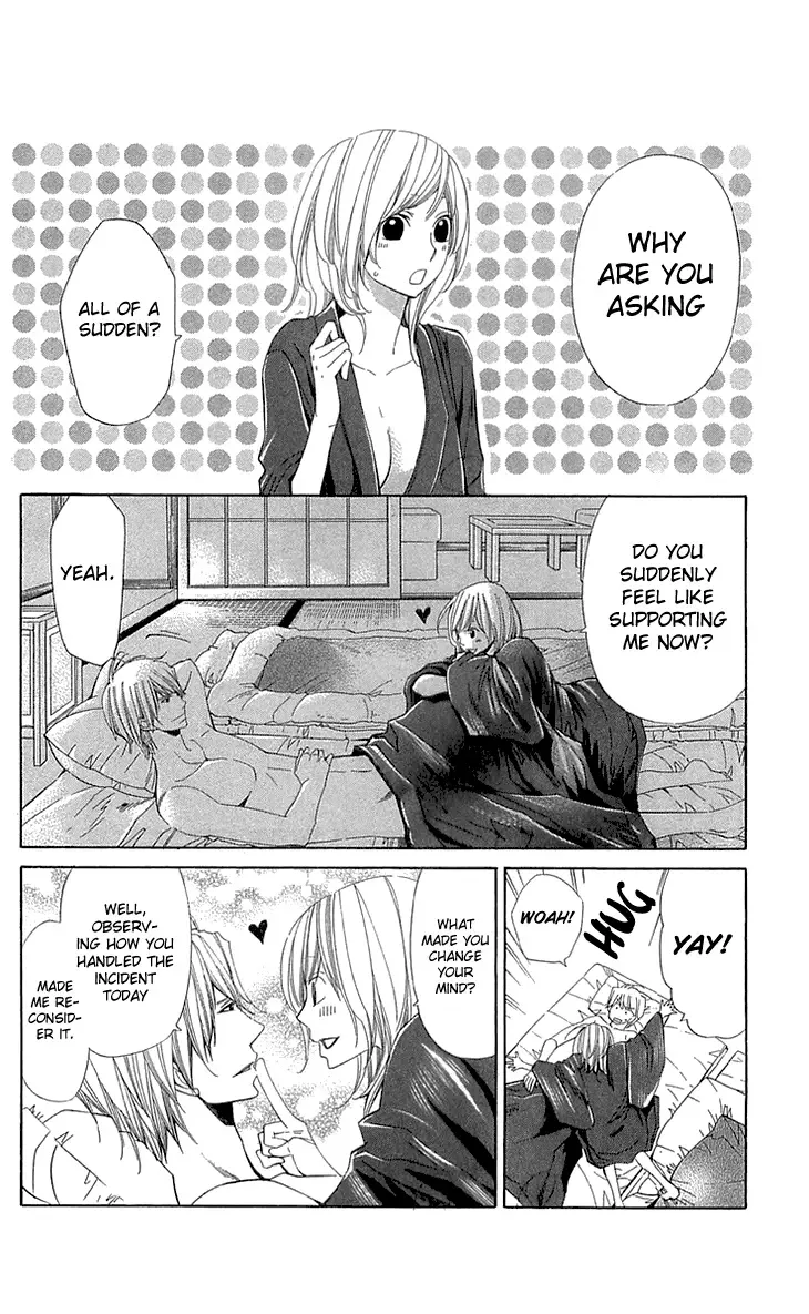 Cosplay Deka Chapter 21 page 30