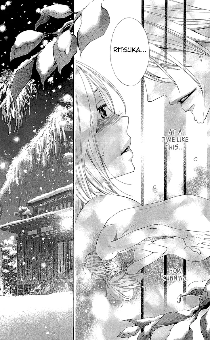 Cosplay Deka Chapter 21 page 27