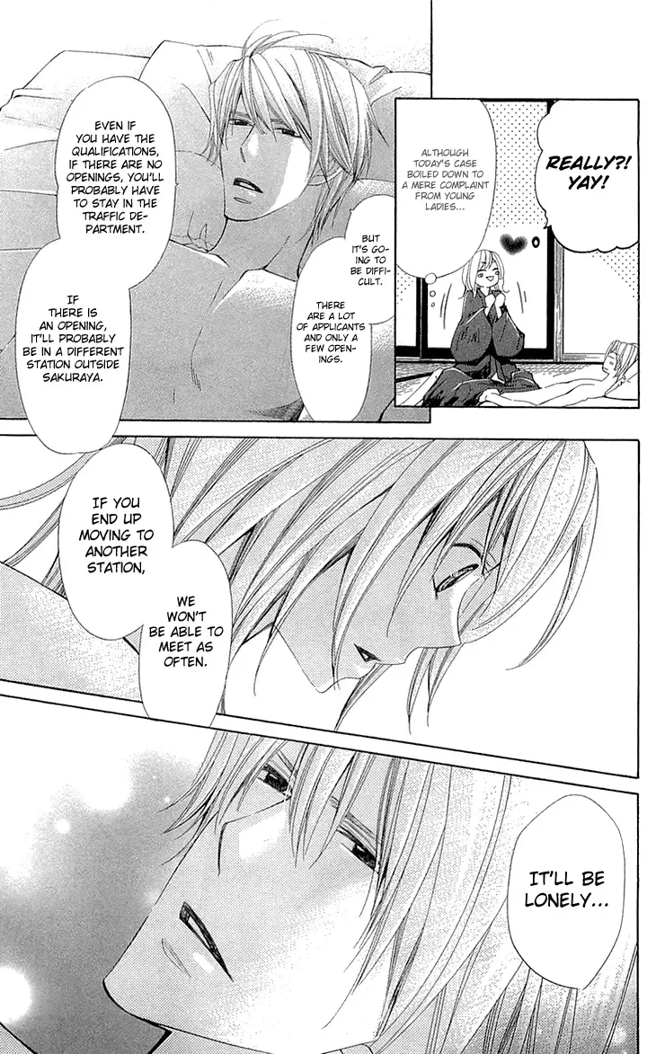 Cosplay Deka Chapter 21 page 31