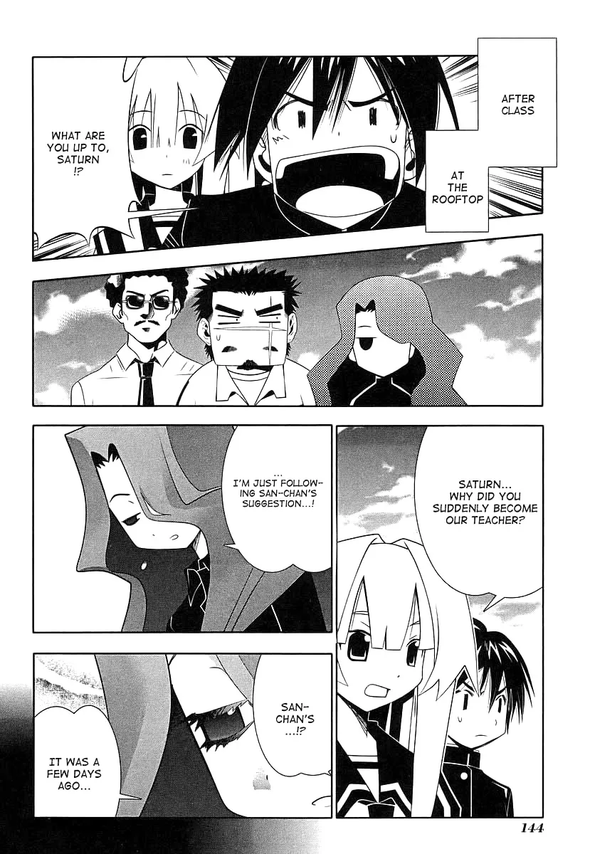 Seto no Hanayome Chapter 41 page 4