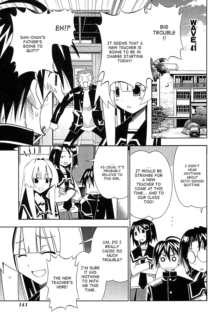 Seto no Hanayome Chapter 41 page 1