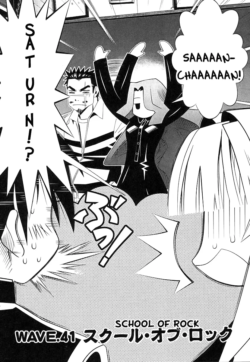 Seto no Hanayome Chapter 41 page 2