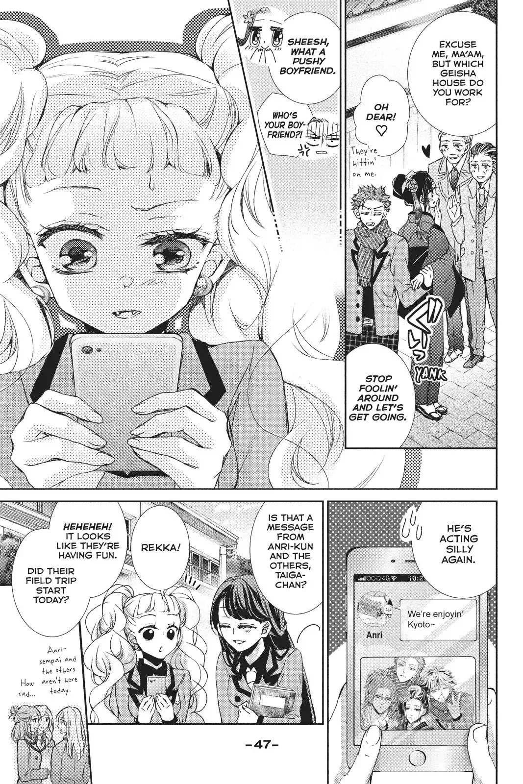Kurohyou to 16-sai Chapter 34 page 5