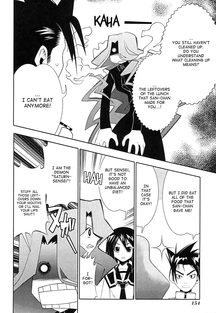 Seto no Hanayome Chapter 41 page 14