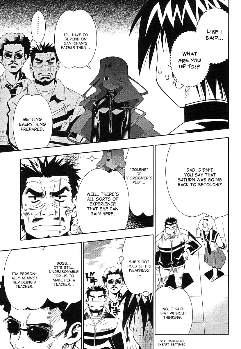 Seto no Hanayome Chapter 41 page 7