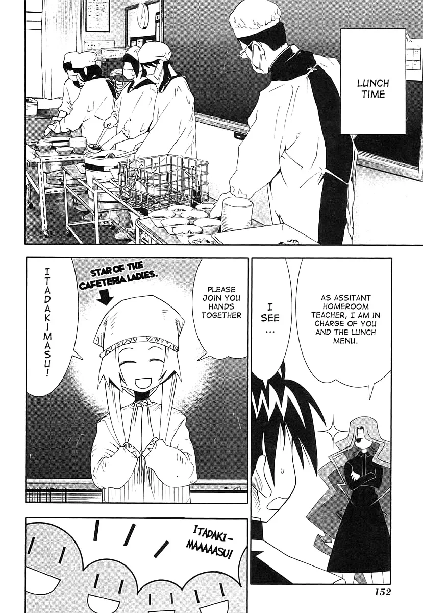 Seto no Hanayome Chapter 41 page 12
