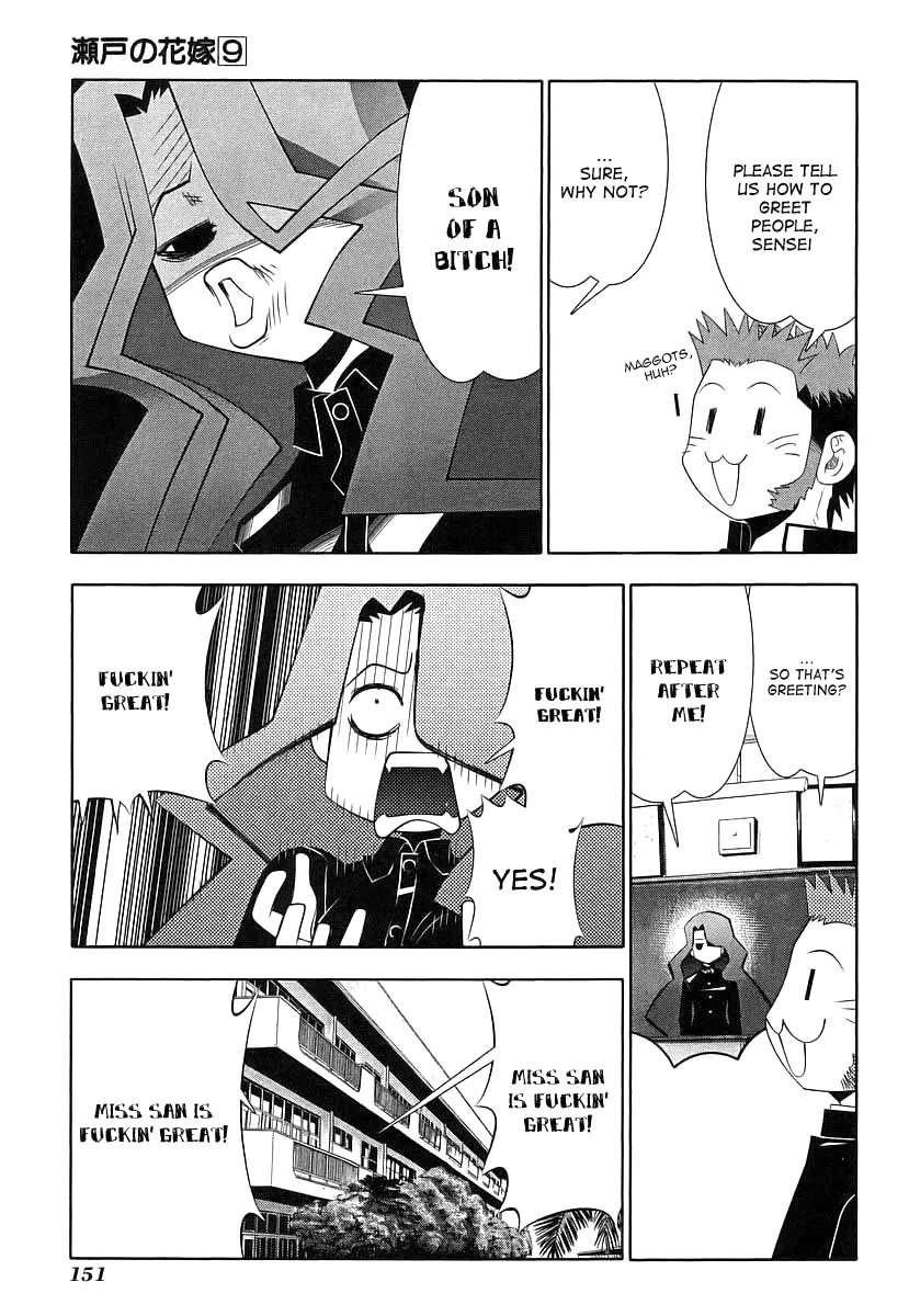 Seto no Hanayome Chapter 41 page 11
