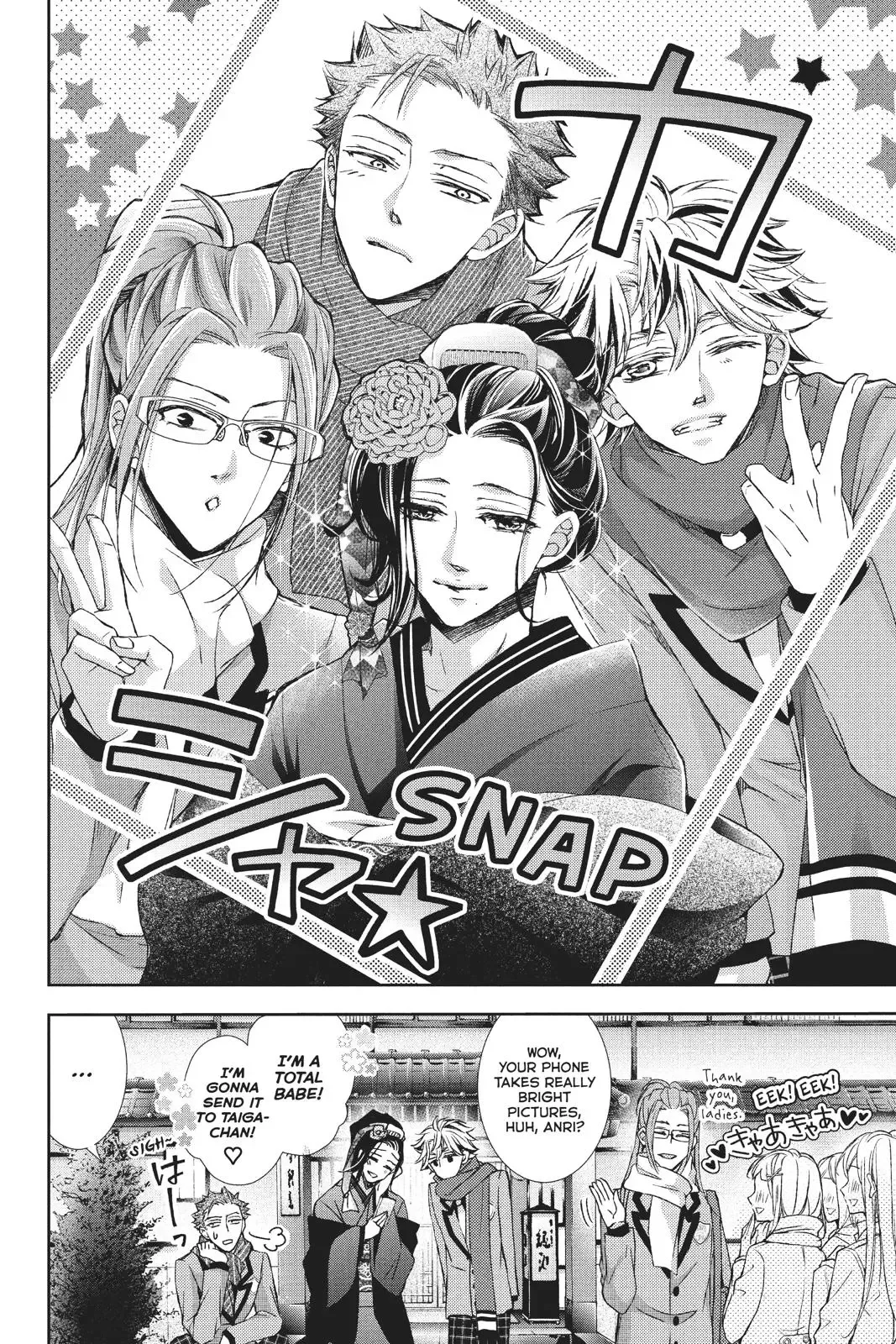 Kurohyou to 16-sai Chapter 34 page 4