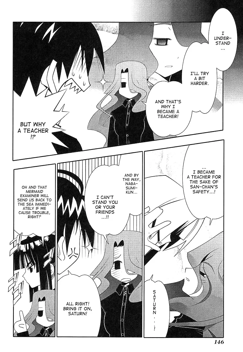 Seto no Hanayome Chapter 41 page 6