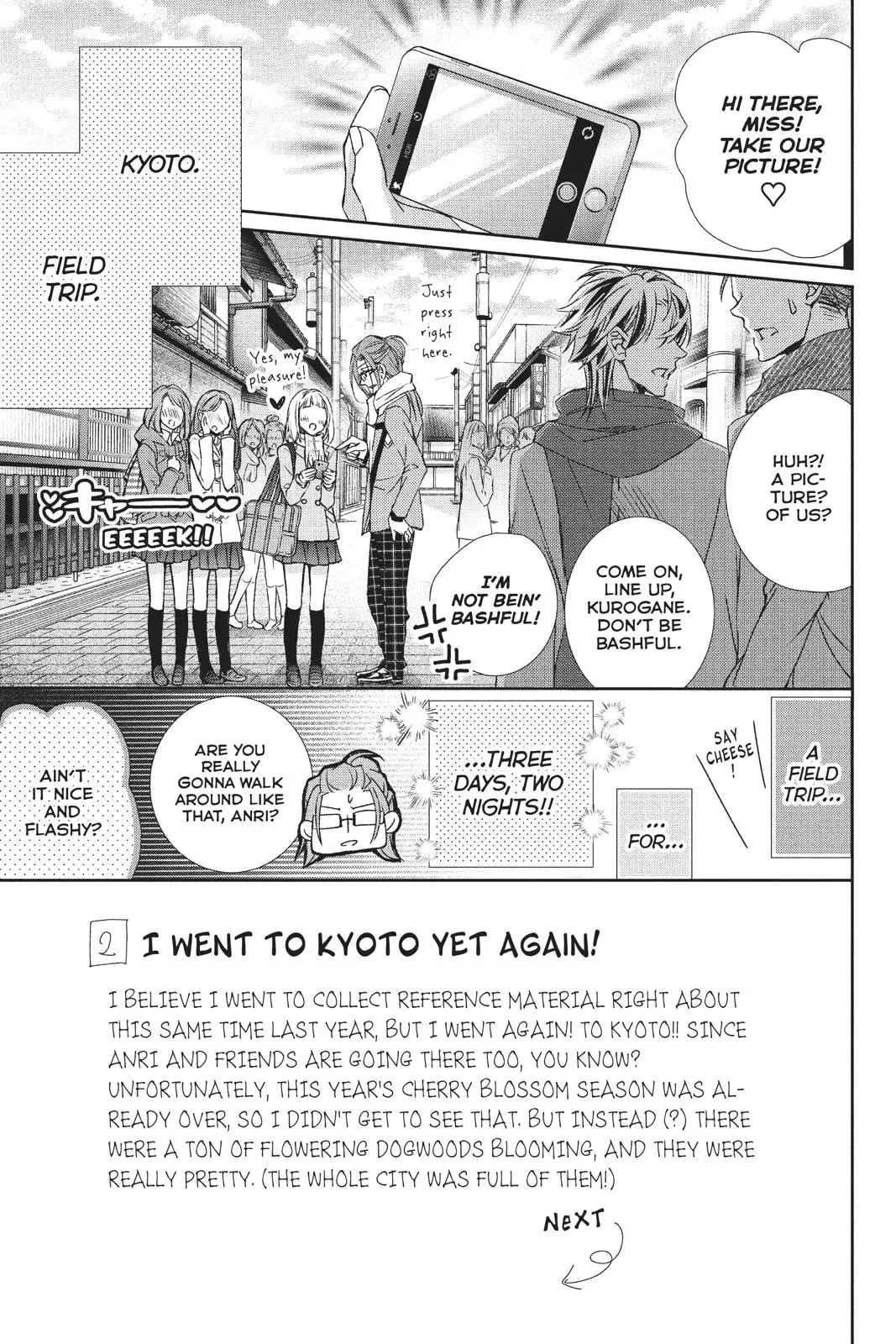 Kurohyou to 16-sai Chapter 34 page 3