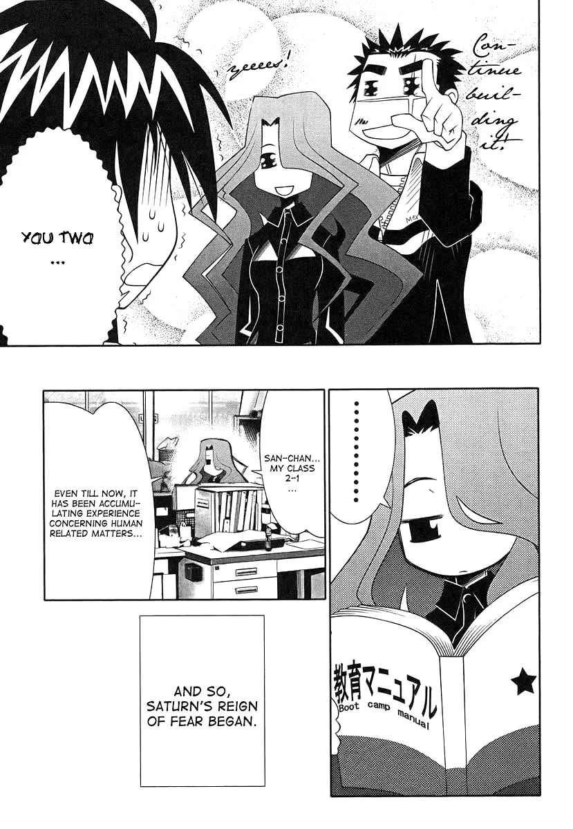 Seto no Hanayome Chapter 41 page 23
