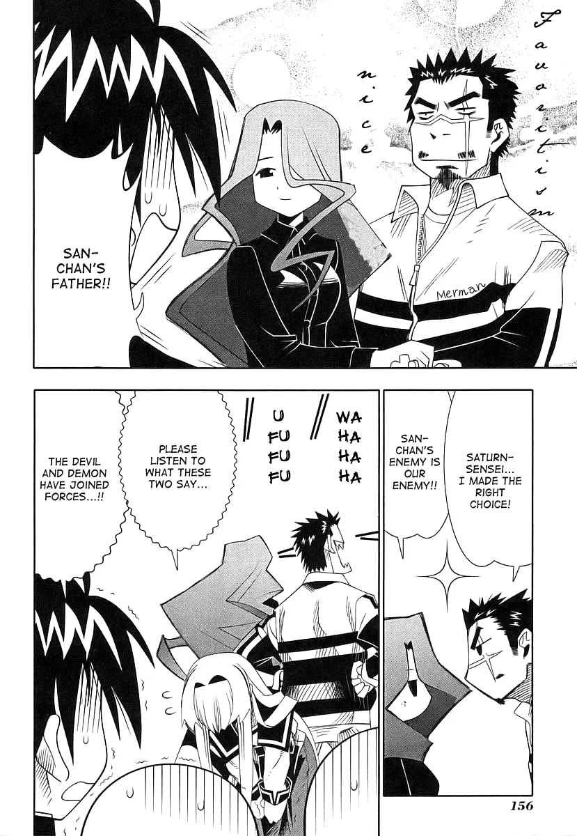 Seto no Hanayome Chapter 41 page 16