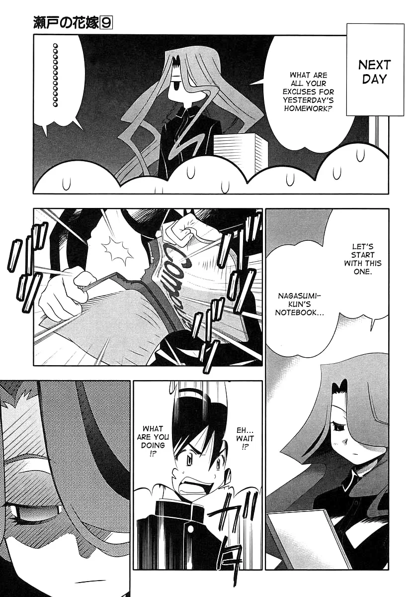 Seto no Hanayome Chapter 41 page 17