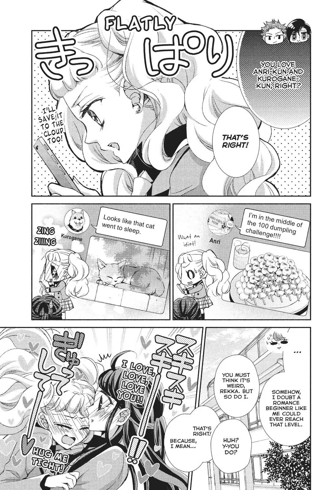 Kurohyou to 16-sai Chapter 34 page 7
